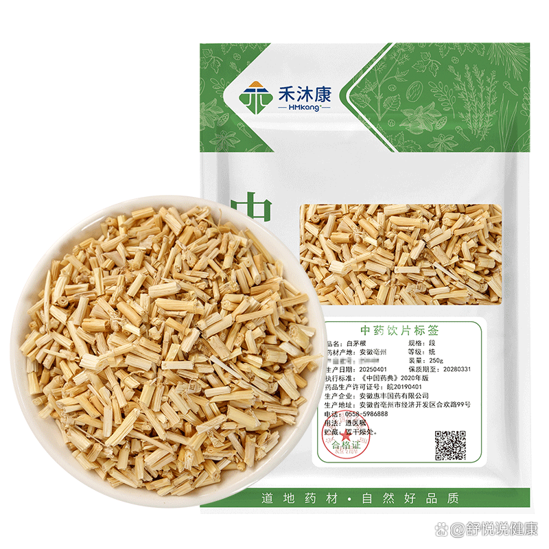 白茅根值得買的三款產品 健康功效顯著，口碑極佳！